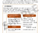 お店・教室・イベントのチラシを作成します やさしく見やすいデザインで、伝えたい魅力を形に イメージ4