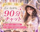 マッチングアプリで出会ったお相手の本音を占います 今、抱えている不安やお悩みを丁寧にタロットで読み解きます イメージ8