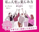 Kindle本の事前モニターします より読みやすく、読者に伝わる本になるようにアドバイスします イメージ8