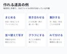 Excelの転記と集計をボタン1つにします 毎月の手作業を道具に｜マクロ禁止のPCでも動く イメージ4