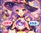 恋愛、人生のお悩み解決致します 恋愛、人生どんな事でも占います!!! イメージ1