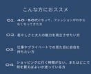 40・50代男性のファッションをアドバイスします 今困ってる事の解決お手伝いの提案 イメージ5