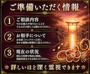 復縁鑑定｜復縁の可能性と本音を魂から読み解きます あの人の本音と復縁の可能性を魂の奥から読み解く イメージ8