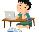引きこもり友達０人男が愚痴や悩みや暴言を聞きます どんな事でも気軽に話してくだちい イメージ1