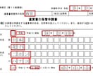 遺言書作成から法務局に保管するまでサポートします ご自身の意思を明確にし、法務局に遺言書を保管しておきましょう イメージ3