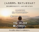 自分らしい選択を見つける対話体験セッションをします 思考や気持ちをほぐし、穏やかで軽やかな毎日を選択しませんか  イメージ2