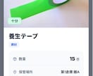 在庫管理をスマホで使えるアプリ作ります 電話確認ゼロへ、現場で即更新できます イメージ6
