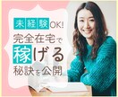 ココナラ出品者様必須！出品用サムネイル作ります 『 集客 • 売上 』 に繋がるココナラ出品画像作ります！ イメージ4