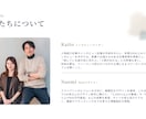 世界にひとつのLP「共感型LP」を制作します LPの原稿は、対話型インタビューで引き出したあなただけの想い イメージ10