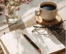 仕事についてインスピレーションリーディングします ほっと一息、お茶を飲むように気軽に受け取れるメッセージ イメージ1