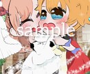 お好きな可愛いミニキャラを描きます あなた専用の似顔絵アイコン描きます。 イメージ5