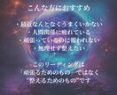 30日間のあなたの運勢整えます エネルギー×タロット×数秘術であなたの30日間の運勢をお伝え イメージ3