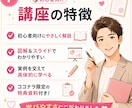 楽天ROOM初心者向け講座｜優しく丁寧に解説します 基礎的なところから商品選びなど。1か月徹底サポートします イメージ7