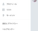 拡散!宣伝します ネットで情報を拡散、宣伝したい人! イメージ1
