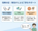 OTのOSCEを模擬練習します 本番形式で「流れ・声かけ・評価」を整える イメージ10