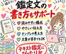 未経験から占い師になる方法をやさしく教えます タロットの基礎から鑑定文・出品までサポート！ イメージ6