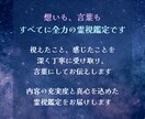 霊視で夢鑑定✦夢からのメッセージを深く読み解きます 夢に秘められた魂と潜在意識からの声を霊視で紐解きます イメージ7