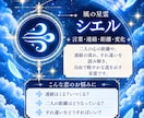 二人の星から恋愛相性と「星縁」を読み解きます 六星霊から惹かれ合う理由や二人の絆を紐解きます イメージ8