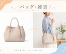 AIモデルで商品の使用イメージ画像生成します ◾️自然な人物合成でリアルな使用感を表現◾️ イメージ7