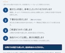 サーバー代0円、AIで直せるホームページを作ります 先着5件は6ページ対応・公開まで修正無制限 イメージ5