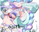 1枚絵/可愛い女の子のイラストを描きます 見た瞬間に可愛い！魅力的だと思えるようなイラストを描きます。 イメージ2