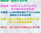 タロット占いします タロット占いにてあなたの6ヶ月以内を占います！値段の変動○ イメージ2