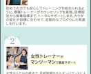 シート記入で進めるLP制作をします 事前に整理した情報をもとに構成からデザインまで進めます イメージ6