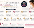 あなたの経験を商品にします AI×ヒアリングで知識や経験を販売できる形へ イメージ3