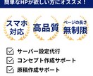事業者向けブランディングページを作成します 一緒に事業のビジョンをカタチにしませんか？ イメージ1