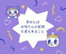 ママを応援！スピも学んだ薬剤師が心から寄り添います ママ業は心休まる時がありません。少し下向きな気持ちも大丈夫。 イメージ6