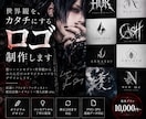 活動の世界観が伝わるオリジナルロゴを制作します コンセプト整理から仕上げまで。商用利用・透過PNG対応 イメージ1