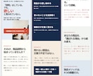 現役経営者があなたの『売れるLP』作ります 現役4店舗経営者が作る、『売れる』集客LP イメージ8