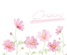 商用OK！ゆるふわ水彩の手描きイラストを描きます 水彩だから優しい印象で個性が光る◎AIベクターデータ納品可能 イメージ3