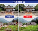レタッチ歴2０年以上のプロが写真修正します お試し価格・修正無制限でご対応します。 イメージ9