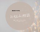 高校生に聞きたいこと現役高校生が教えます 現役男子高校生に聞きたいことを聞いてみてください！ イメージ1