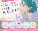 3日間“無制限に”チャット相談できます お茶を片手に、ゆっくり楽しくお話しましょう〜！ イメージ1