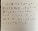 履歴書代筆いたします 履歴書は面接官へのお手紙です♡ イメージ3