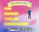 動画制作歴10年のクリエイターが動画編集します ココナラ初心者です。早い納品を心がけます。 イメージ3