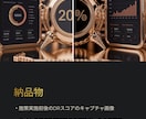 検索上位へ！DR30～80を強力ブースト！致します 安全なSEO対策でサイトの評価を最速向上！ イメージ9