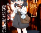 TRPG・配信・商用可！全身立ち絵を制作します あなたの大切なキャラクターを、丁寧なヒアリングで形にします イメージ2