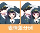 アイコン/グッズ/商用OK！イラスト制作します 追加料金なしのオプション多数！ご希望に添ったイラスト制作 イメージ2