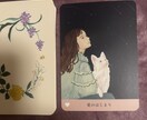 リピーター様⭐︎限定‼︎あなた様の恋愛深掘りします 過去にご利用された方限定サービス、恋愛全般、複雑恋愛など イメージ8