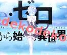 どんなアイコン、ヘッダーでも作ります アニメのアイコン、ヘッダーや、ゲームと時に使えるアイコンなど イメージ6