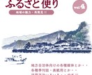 素敵な風景画・描きます 風景画が得意なイラストレーターなので　安心発注できます !! イメージ5