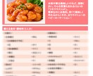 本格中華のエビチリレッスン動画・レシピご提供します 【名店の味】本格中華の美味しいエビチリを簡単に作りたい方へ イメージ2