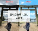 4枚1,000円！お写真を加工します 思い出の写真、SNSに挙げたい写真を映やします！ イメージ2