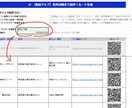 住所と建屋名からナビQRを自動生成します 「建屋はどこ？」の迷子をゼロに。 イメージ5