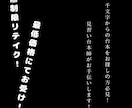 1000文字からの台本を受け付けます 見習い台本師なので無制限リテイク// イメージ1