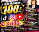ご希望に沿ったショート動画を編集します 視聴者の心に刺さる演出•提案を行います イメージ1