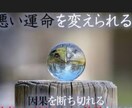 自分を大切に★この世は遊び場★変えます ★辛い魂修行から抜け★魂とメンタルの弱さ改善★ イメージ1